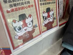 -塔斯汀中国汉堡(东平店)