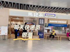 -浦江城市生活广场(江月路店)