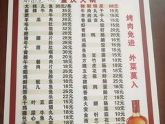 -重庆火锅(西安店)