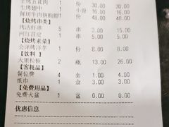 -塘屋烧烤·云南火塘烧烤品牌(联盟路店)