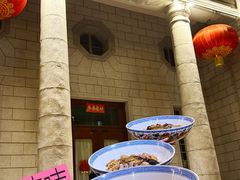 -肘子酥•天津一绝•特色捞面(德云社店)