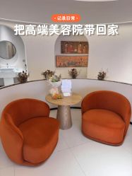点击看大图 -维格美妍