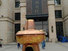 -竹叶涮肉坊(总店)