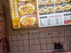 -矮子粉店1985·长沙米粉(湘春路店)