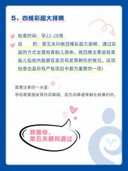 点击看大图 -北京嘉禾医疗