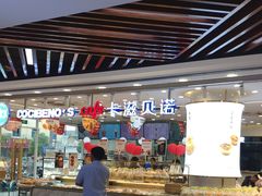 -卡滋贝诺动物奶油生日蛋糕(支塘工匠店)