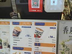 -桂桂茶(赤峰站店)