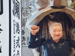 -蔡澜点心·粤菜(月星环球港店)