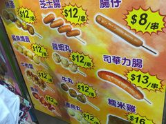 菜单-利强记北角鸡蛋仔(弥敦道店 )