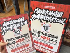 -李不管把把烧(火车南站店)