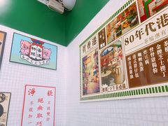 -孖记茶档·热腾茶餐(荔湾领展广场店)