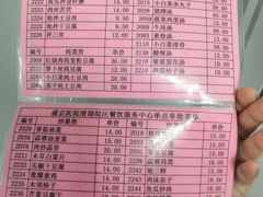 -中国医科大学附属盛京医院(滑翔院区)