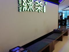 -绿茶餐厅(成都大悦城店)