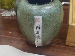 -先春西湖龍井•九曲红梅(杭大路店)