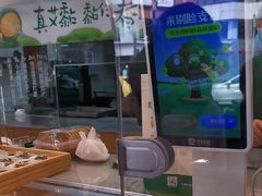 -泸溪河桃酥(秦淮夫子庙一店)