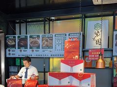 -紫光园(马桥店)