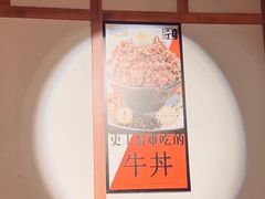 -二丁目食堂(铁西万象汇店)