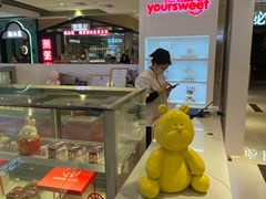-CAKE BOSS 蛋糕老板(西单君太百货店)
