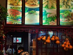 -琴早英子菜馆(古田路店)