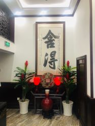 -凌氏生发养发馆