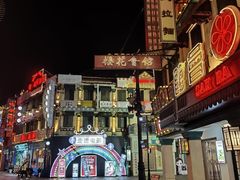 -横店广州街·香港街