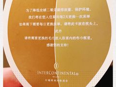 -无锡君来洲际酒店