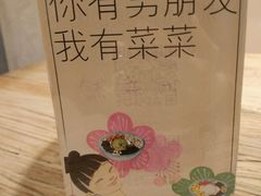 -宝珠奶酪(浦东金桥店)
