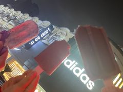 -海底捞火锅(上元大街店)