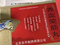 -首都医科大学附属北京潞河医院
