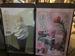 -喜茶(深圳福田星河COCO Park店)