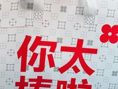 -红花点心局(护国寺店)