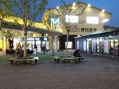 -哈根达斯(赛特奥莱店)