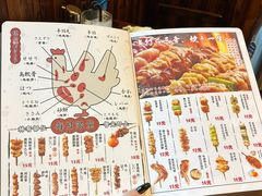 -鸟鹏烧鸟居酒屋(仁恒梦中心店)