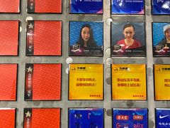 -广州市力美健天娱健身运动有限公司