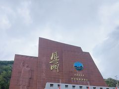 -雁门关景区