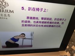 点击看大图 -爱贝蕊恩韩式月子会所(宝安店)