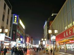 -雅戈尔富宫大酒店(观前街店)