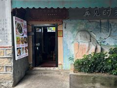 -黄老伯的海蛎煎