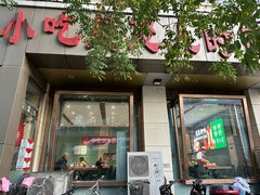 -紫光园(创始店)