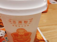 -三两粉(天河汇金店)