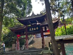 -都江堰普照寺