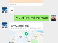 -渝半城经典川粤菜(重庆天地店)