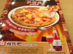 -萨莉亚意式餐厅(特力时尚汇店)