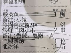 -紫光园(劲松店)