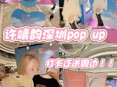 -KK ONE(京基滨河时代店)