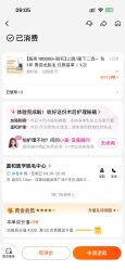 -嘉和医学脱毛中心