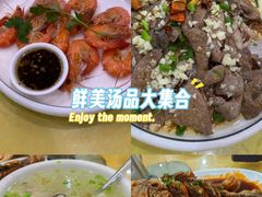 -青竹园海鲜餐厅(海天路店)