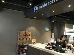 -luckincoffee瑞幸咖啡(恒大广场B1店)