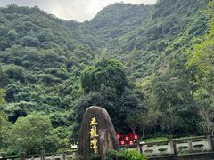 -宁波五龙潭景区