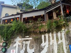 -马灯部落·西湖边的创意山景餐厅(虎跑动物园店)